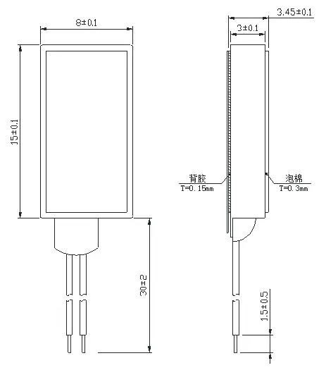 Haptic Feedback LRA Linear Vibration Motor TSL ELV081530 drawing