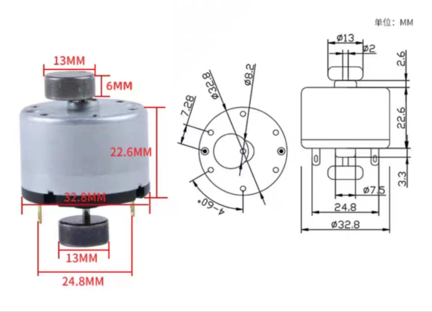 33mm ERM Double Headed Circular Vibrating Motor - 22mm Type Model TSL-RC520-DR drawing