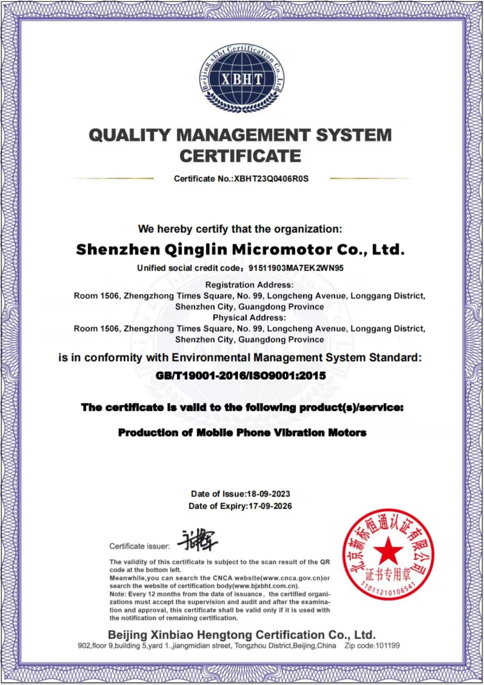 about small gear motor manufacturer 1