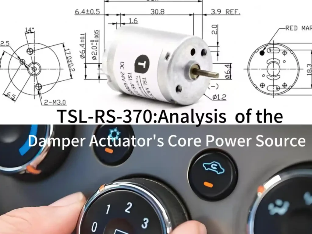 tsl rs 370 and damper actuators