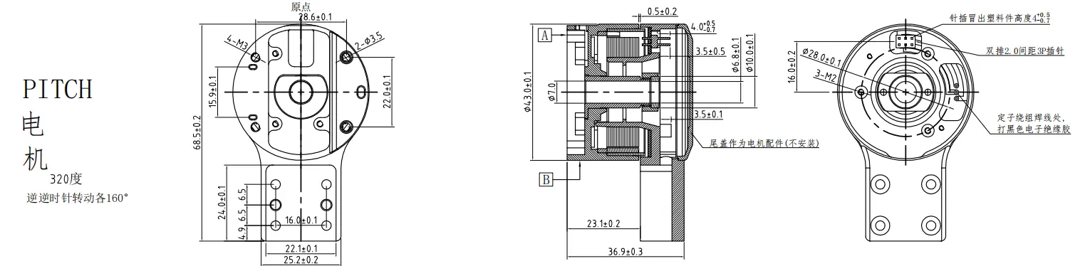 brushless gimbal motor hollow shaft tsl bldc g3512 pitch drawing