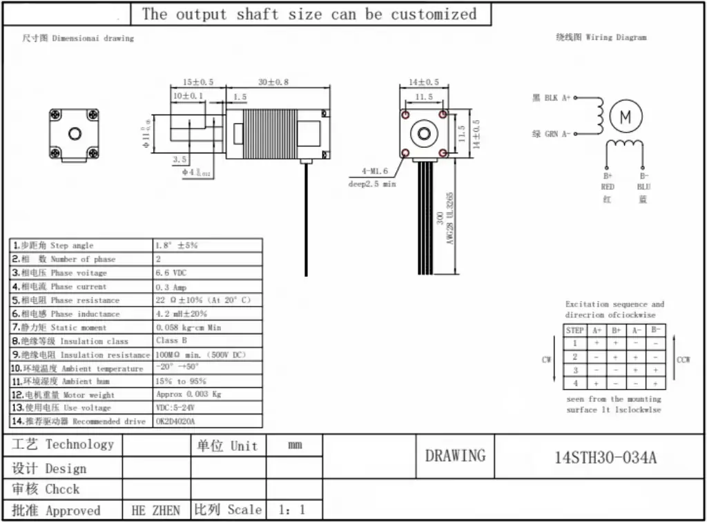 nema 6 stepper motor d shape shaft type drawing