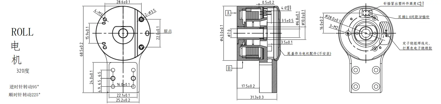 roll axis bldc gimbal motor tsl bldc g3512 roll draiwng