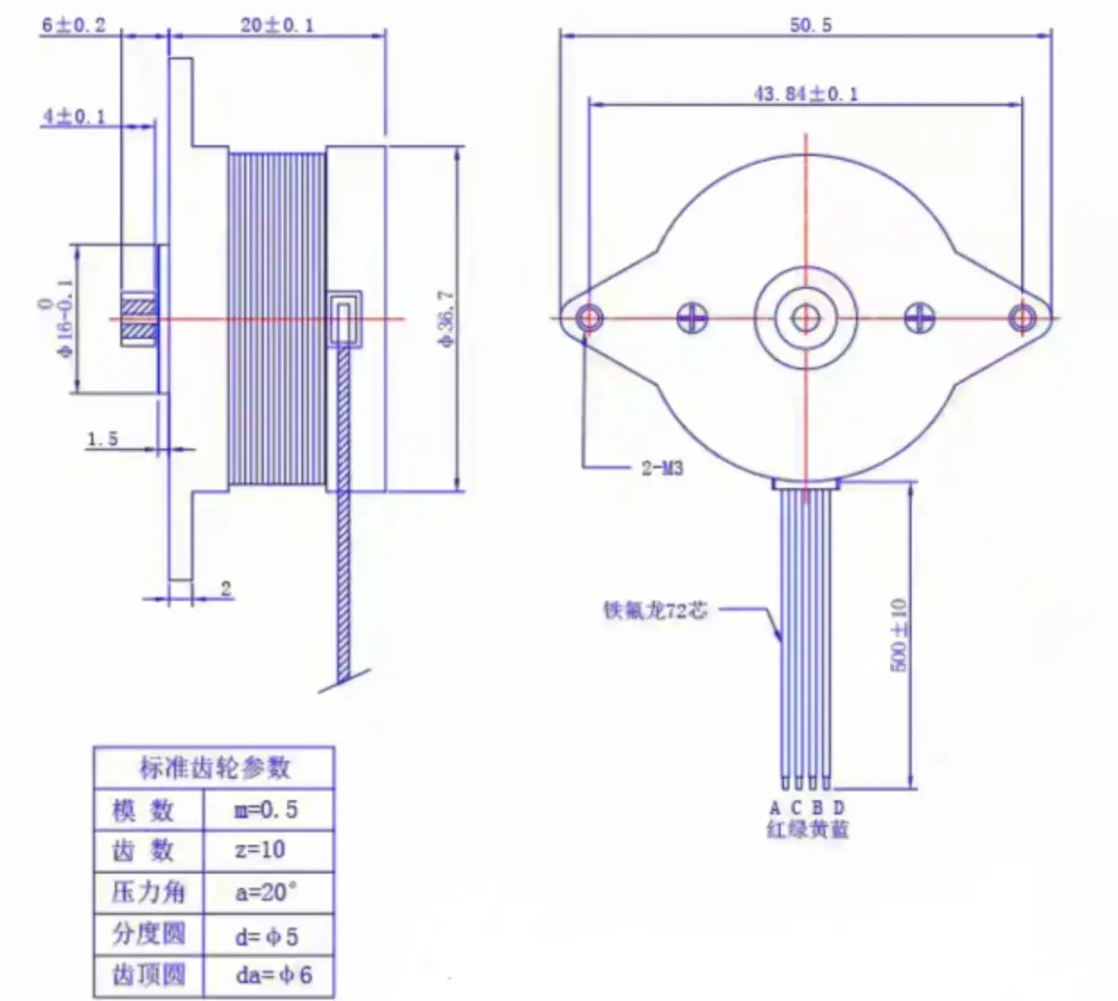 nema 16 stepper motor with gear drawing