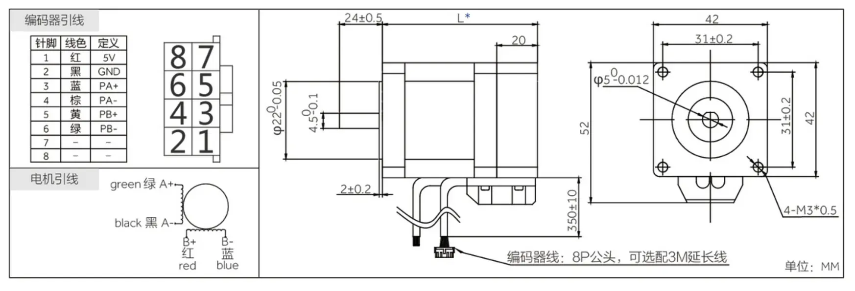 nema 17 closed loop stepper motor drawing