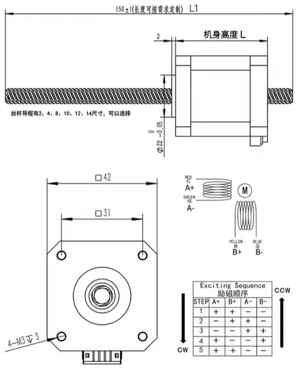 nema 17 non captive linear stepper motor tsl 42ln series outline drawing