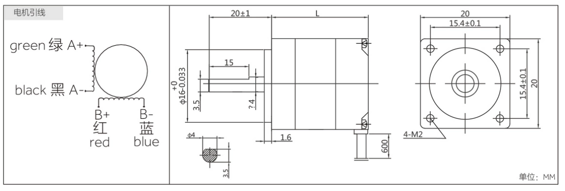 nema 8 stepper motor outline drawing