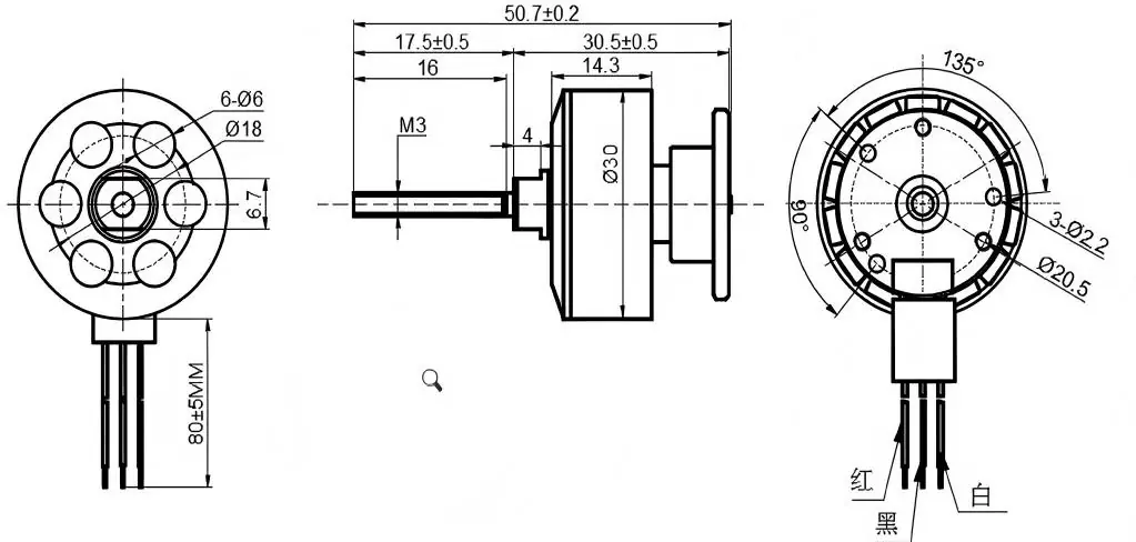Small Drone Motor DST2408 1100KV Technical Drawing