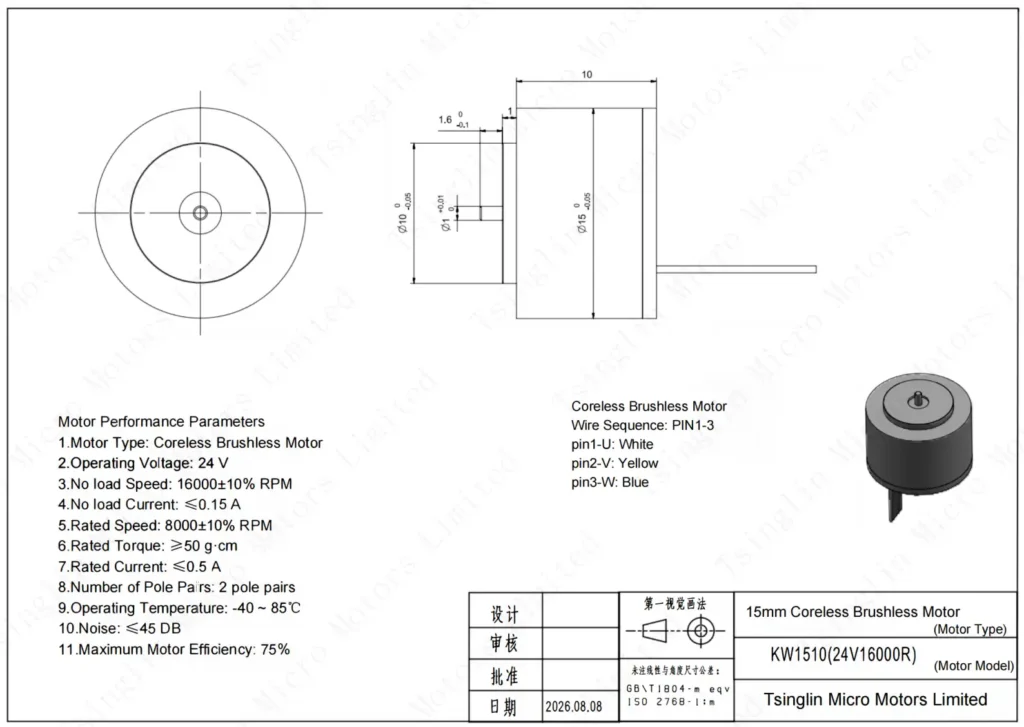 tsl motor coreless brushless motor kw1510 specifications